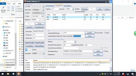 rfid reader software download